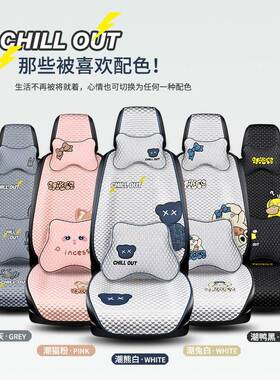 沃尔XC6S6090xc半90坐S垫冰丝四季0通用汽车座垫SSD免绑包