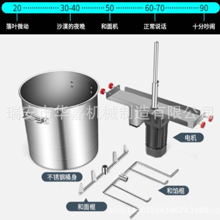 和面机膨商用自搅揉无品牌/打面机家用盆式不锈钢拌馅动机面拌馅