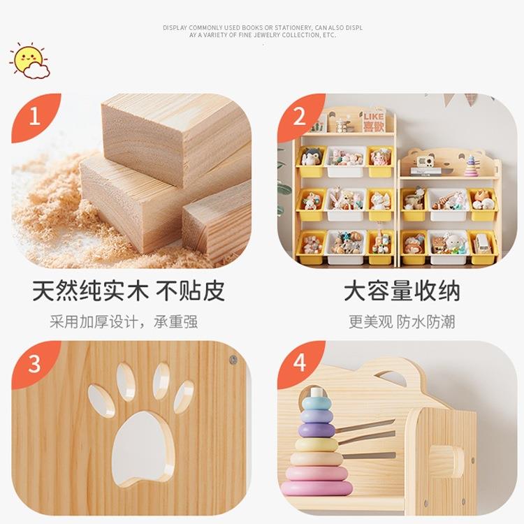 儿童玩具收纳无品牌/架多层落地宝宝置箱玩物物具架子分类整理盒