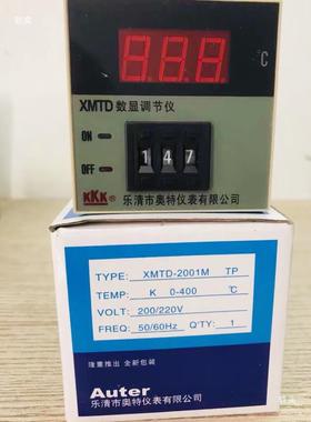 K特KTK奥温控仪表MD-20012VMM002温控器数字调节X仪调节仪