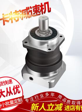 机械手纽特EGART行星减速卡机PLE60SQNN-U8