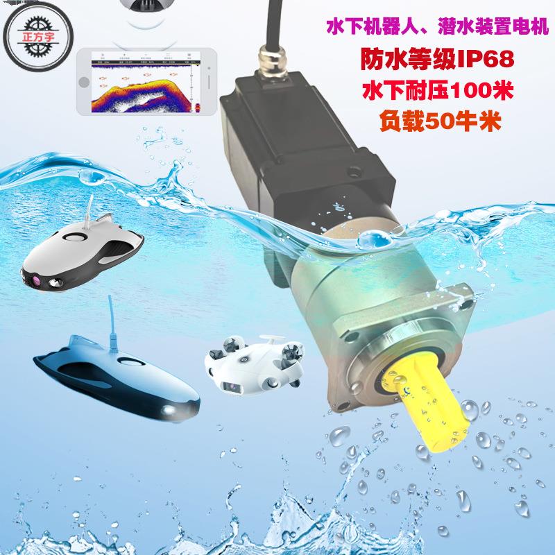 ZFY57水步OCX进电水机等级I6P8高精度大扭防矩电动防尘防腐下微型