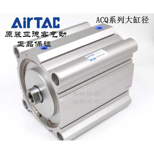 亚德超薄气缸0AC125X20SACQ125XSACQQ125XIRQ客50*75*100*150S