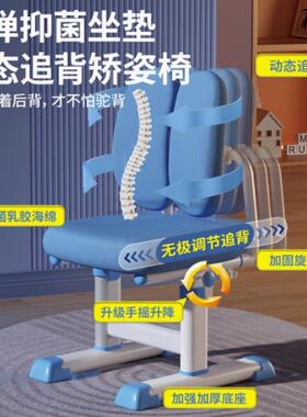 儿童习学桌中生家用书桌写字台桌椅套装写学ZVP作业专用小课桌可