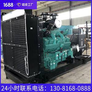 配备康明NN斯动力康成动出800千瓦柴发油电机组户外大型备电用力