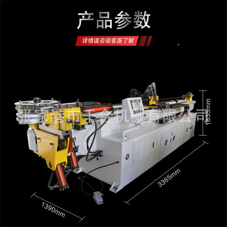 5型号弯管机厂数家QH-75CNC直供不锈钢管方管扁7管办公椅管圆折弯