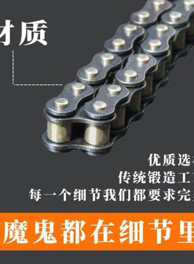 工业传动链条双排分806b3分0b410a5分12a16a1OBV寸6分单链轮大链