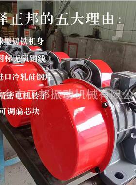 振动电机ZS-04-380V/1.1kW电Y机振动2器打混凝土振动筛无品牌/震-