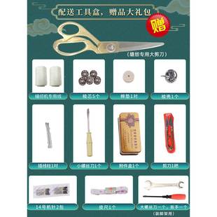 正宗上老海式缝纫机家用脚吃踩脚踏台无品牌/式电动头裁缝机厚衣