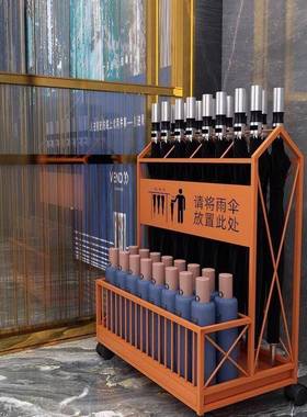 商用雨伞收纳架大YSJ17110量容架学校教室入户伞堂子酒店大公司门