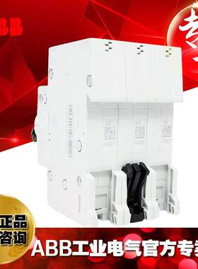 微型路器0V三相空气FUS开关空开SH280断C6;1-0104007