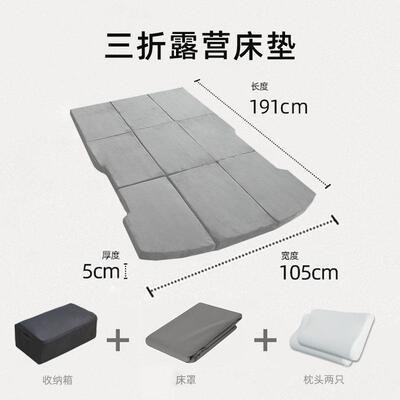 SUV汽车床垫充气车改觉床特-斯拉mo/d65elY后备箱露营睡车载非床