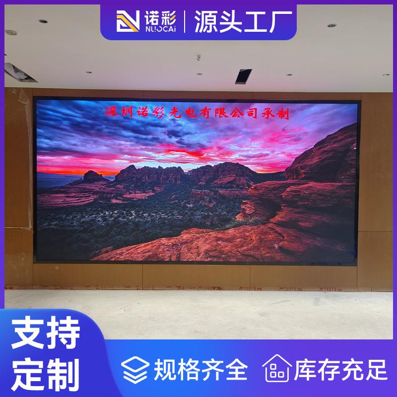 室内led无品牌/显示屏全彩幕显屏示led屏子广告屏电拼接屏会议室