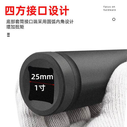 1寸重型六加角长NAO套筒大号加厚风动套气动扳手专用内大头风炮套