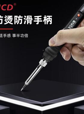 家JCD跨境08S9电烙铁套装80w18908SA万用笔1烙铁头工业用维修