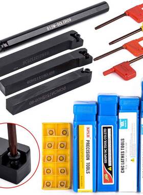 S12M-SCLCR09//SCCN1R212H09/SCLCL1212MQLDH0/SCLC1212H099套装