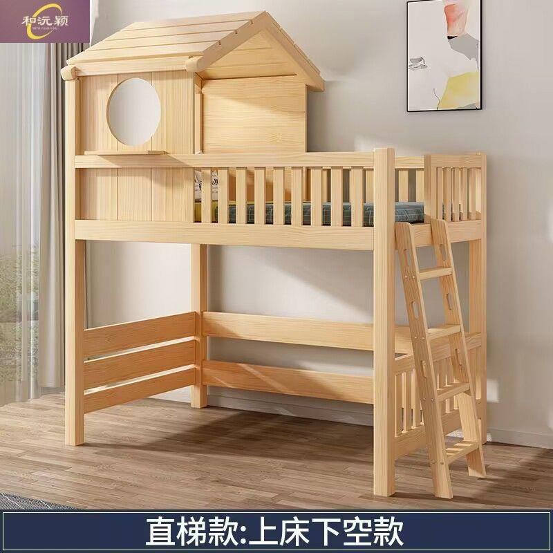 儿童双层上床下空上床实木下床小型城堡户创意树屋高VGW低滑梯床