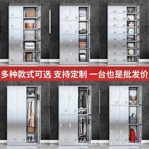 柜不锈钢衣柜无尘车间换衣浴室柜健身房带锁存放员工m-8更多门储