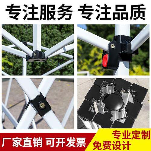 x棚颜雨遮HVY加厚夜户外广告阳棚折叠遮阳伞伸缩四脚市大伞摆摊防