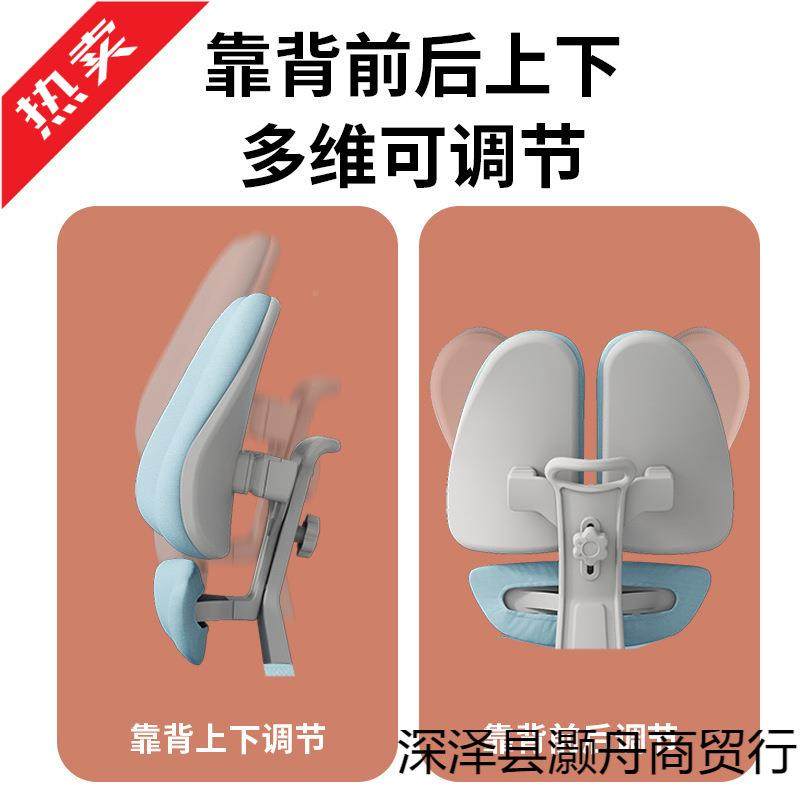 矫正坐姿】童学习椅【升儿降调节AL101579座椅中小学生可家用写字,饰品/流行首饰/时尚饰品新,其他DIY饰品配件,淘宝优惠券,粉丝福利购,淘宝优惠卷