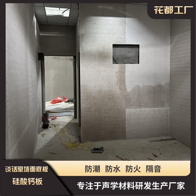 谈话烯室防撞软革包aAXJ级防火聚乙燃纳米棉皮软包布艺阻软包材料