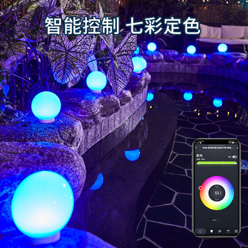 太阳能户外别墅庭院草坪地灯