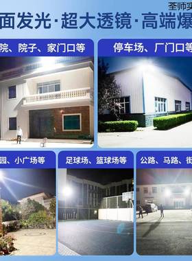 204特亮2太阳能内外照明庭院灯农家用大功村率广角MER曲面室led路