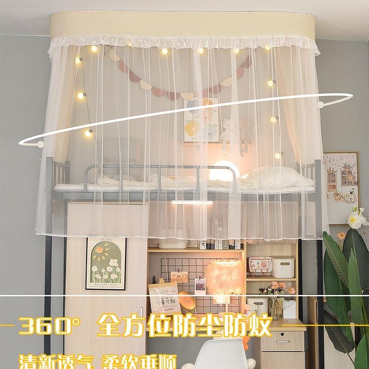 学生宿舍铺天花板黏双轨道床帘蚊帐遮可贴弯曲强光纯色带纱上F97H