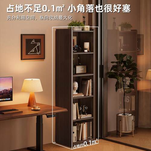 书架置物架落地书柜家客用厅储一体窄A31-men靠墙小边柜物柜收纳