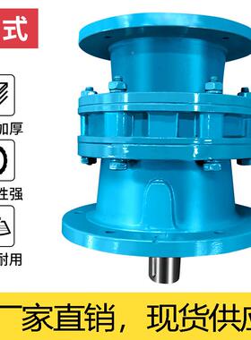 摆线针式轮减速机B卧WDXWD立BLDX针LVQLD分体法兰式式式
