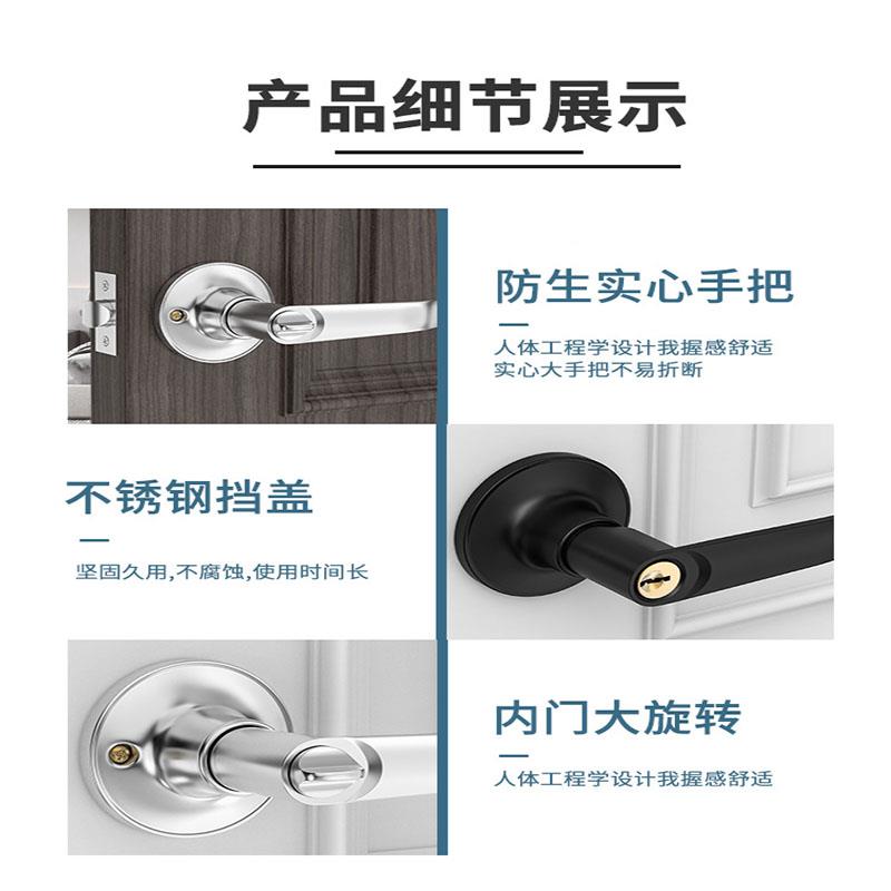 三杆式门锁卫生间厕所家用通用隐型静把手执手锁球1342314形门锁