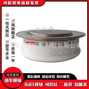 平板无品牌 晶闸T9509N12TOFT50N14TOF管T509N16TOFT509N18TOF