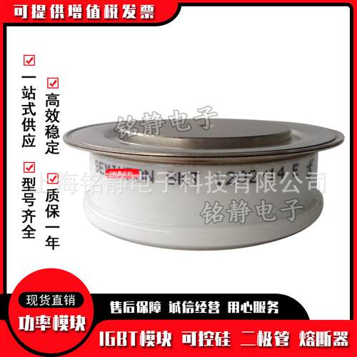 平板无品牌/晶闸T9509N12TOFT50N14TOF管T509N16TOFT509N18TOF