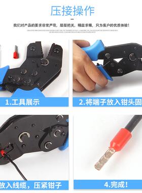3JRSYV54TF1SN-0E2/05/0压616WF棘轮式压线钳V欧式冷端/子钳针形