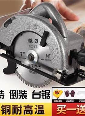 电倒圆锯7电寸9寸1QSH0寸家用铝体手提木工锯锯手电锯装电台动圆