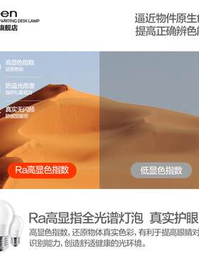 锐本室长臂灯折叠落地LEDYEB三档调光简约客房厅卧护眼书办公台灯