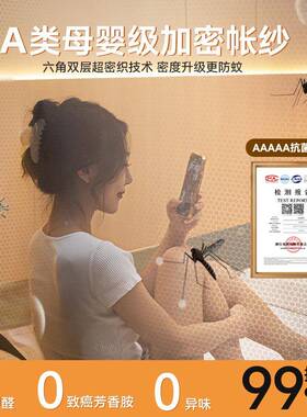 ?家用2笠025新款帐防摔床款卧LCK蚊室免安装蒙古包婴儿童防止掉床