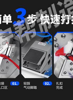 火腿肠香肠打扣机家用快速口封一式气动打卡水机果网KEG袋体打结