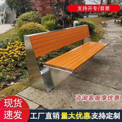 户外休公园木椅园林小区广场背休息椅铁艺不靠锈79056钢塑防腐木闲椅
