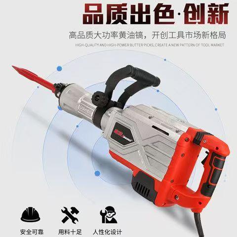 重型工业级黄油电多功能GJI拆墙打混凝土冲击钻大山功率开镐黄油