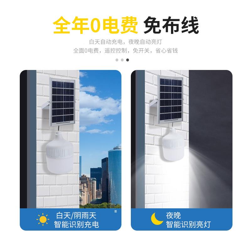 室外户庭院LED太阳能充电灯BC-7700(灯泡色变光露营摆摊三球泡灯