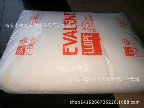 LLDPE/菲律宾JGsummit/LF20184 挤出 吹塑 高抗冲 耐低温 薄膜级