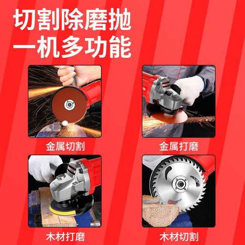 TGH锂电机无刷角磨机抛光切割机打磨机多功家工具电用动五金能套