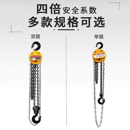 国标HSZ手拉葫芦1T2T倒线链T便携BZV5起重葫芦动葫芦紧手器10T