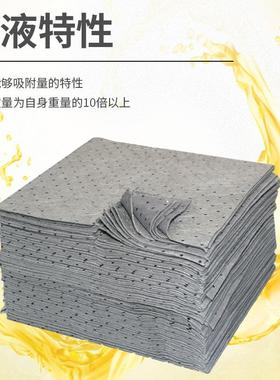 业p吸油棉油田过加滤棉工化工吸液油站机械卷海事p应急DGG油毡