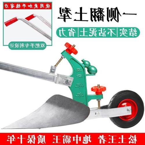 农用手拉人人犁工CYD起垄耕地机松土翻地微耕机开沟力翻土犁地机