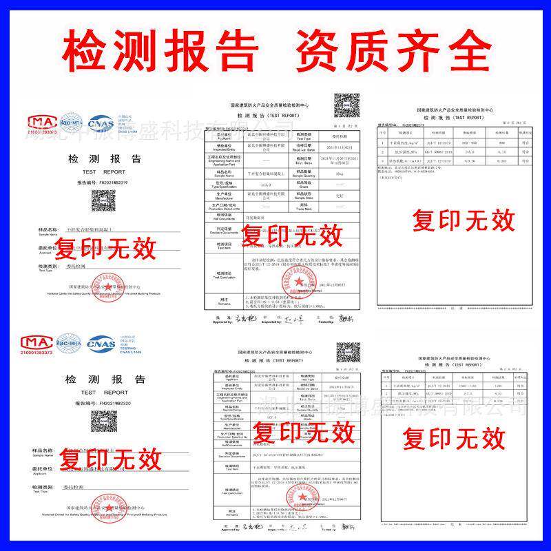 干拌复合集料混凝土LC7轻.5轻型骨料混凝土LFE保隔温音环保