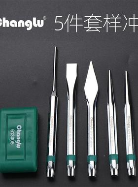 钢凿形冲圆柱冲圆锥冲扁中钉心冲子锥冲613005冲凿木工扁钻凿尖凿