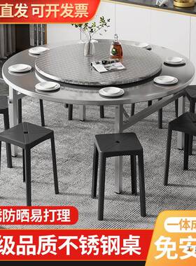 转YRB加钢厚不锈折叠大圆桌户宴席家用餐桌内置外盘10人吃饭简易