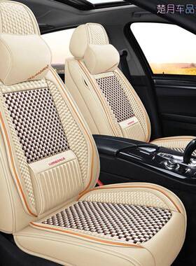 2023款Dpdd-2232博越L1.5T专用坐垫全包围季座套四冰五座汽丝车座